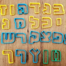 חותכני אותיות