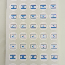 דף מדבקות דגל ישראל - קטן
