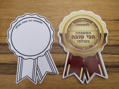 מדליה דו-צדדית