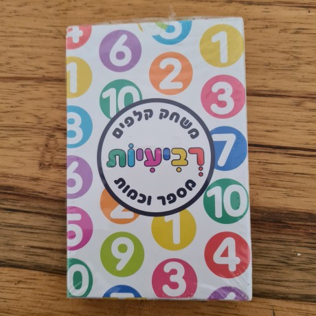 קלפים - רביעיות מספר וכמות