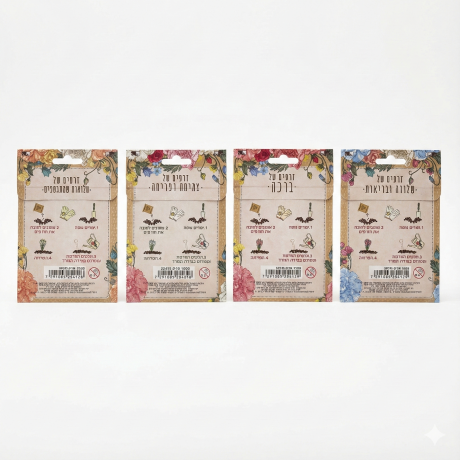 צד אחורי - שקיות זרעים של ברכה